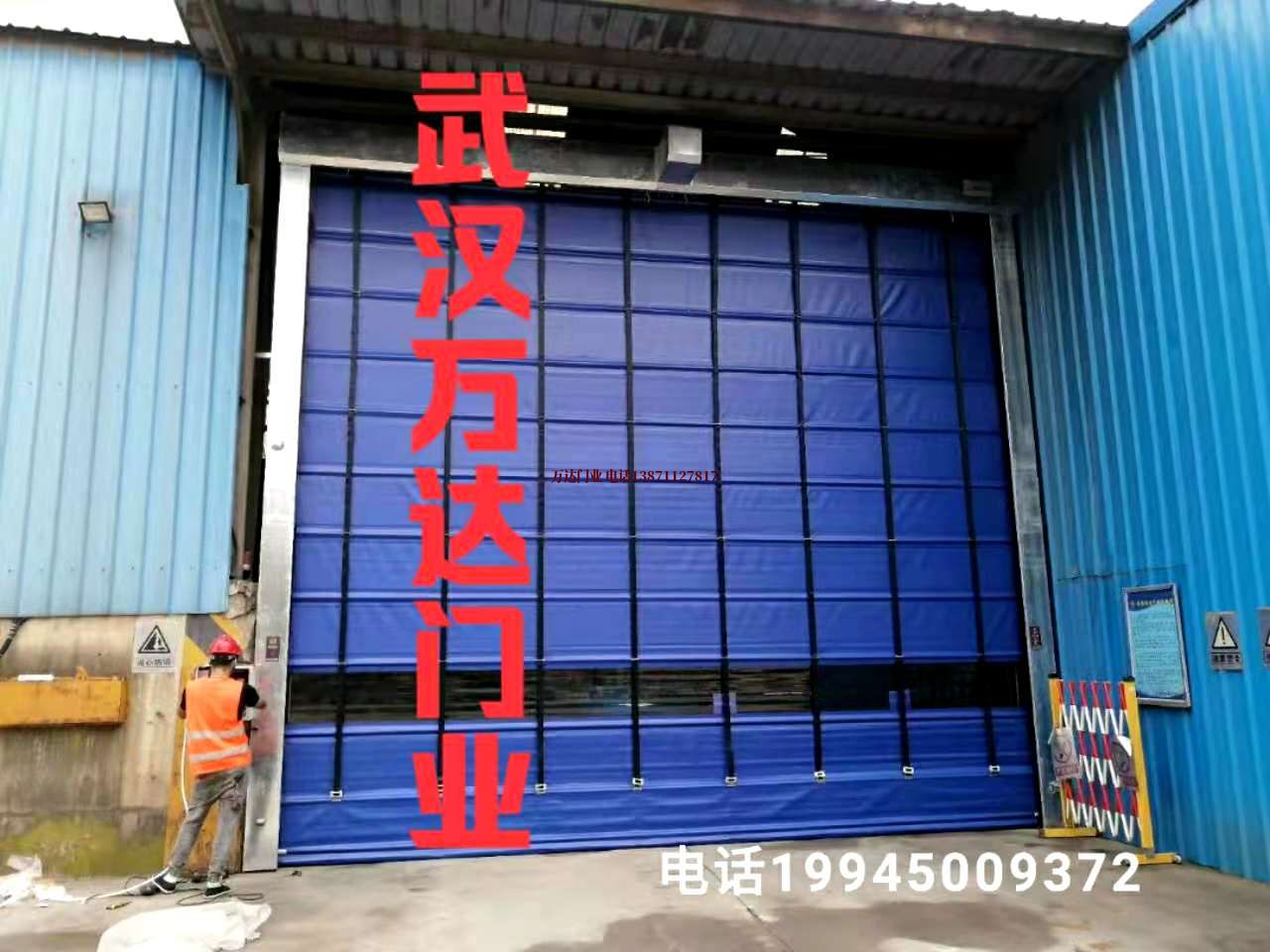 城东快速卷帘门