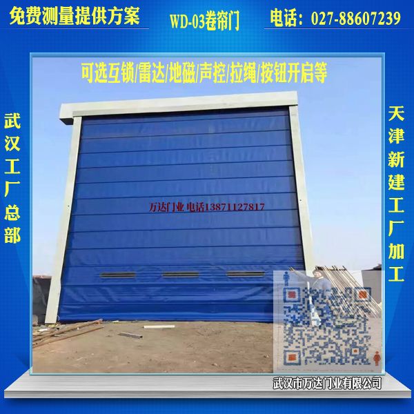 城东堆积门